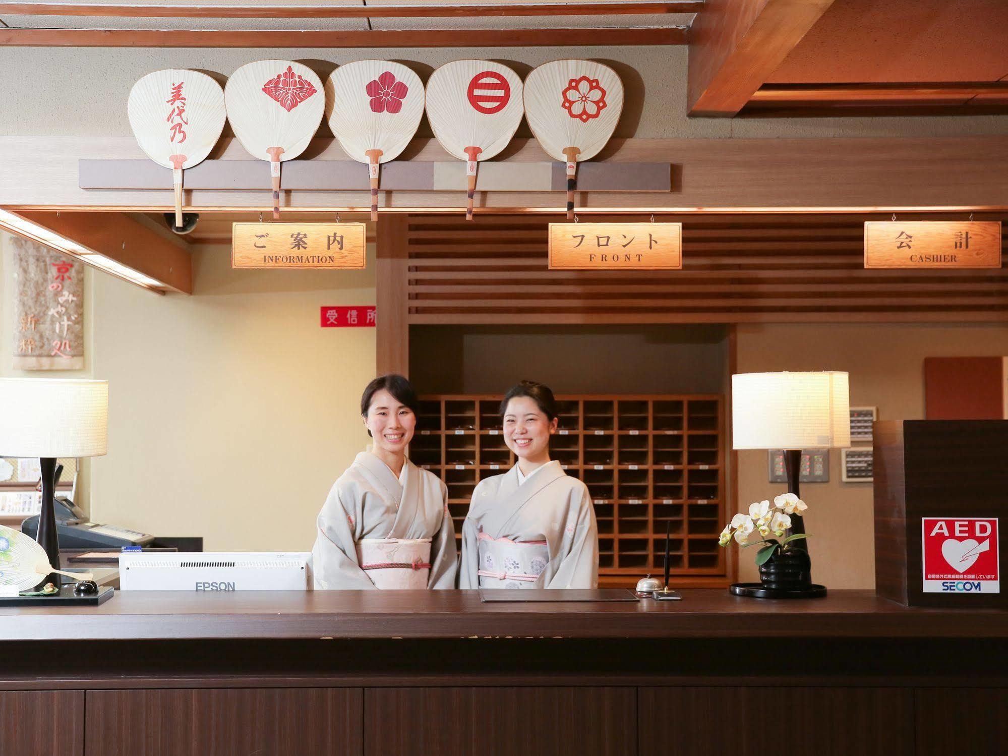 Gion Shinmonso Hotel Kyoto Exterior photo